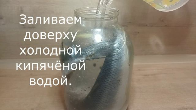 Как засолить селёдку за пару минут. Простой и быстрый способ солить рыбу. смотреть онлайн