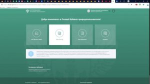 как подписать 2 ТП отходы