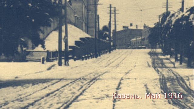 Это уже было, или майский снег в 1916 году смотреть онлайн