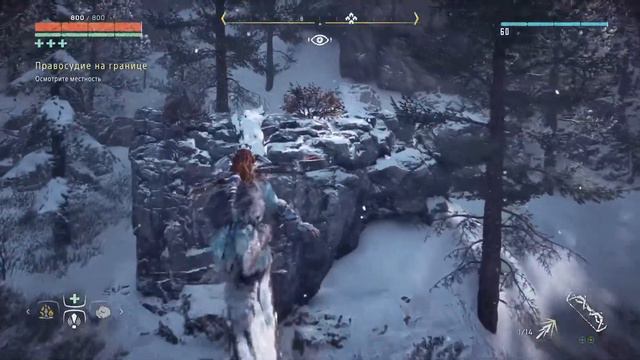 Horizon Zero Dawn:Frozen Wilds прохождение часть 13 (Доп Задания) на Русском (PS4 PRO) смотреть онлайн