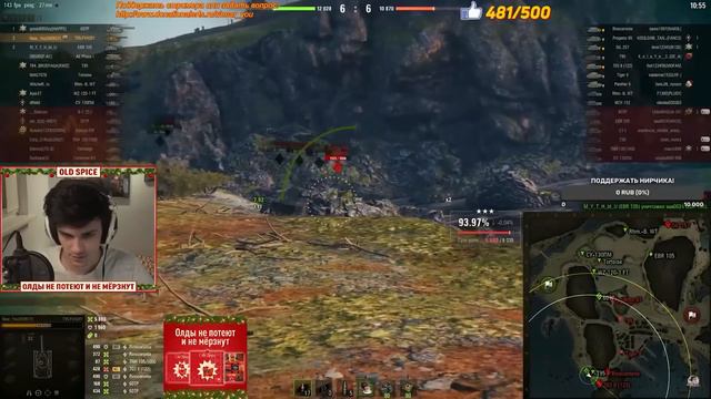 САМЫЙ СИЛЬНЫЙ ТАНК В ИСТОРИИ ЧЕЛОВЕЧЕСТВА смотреть онлайн