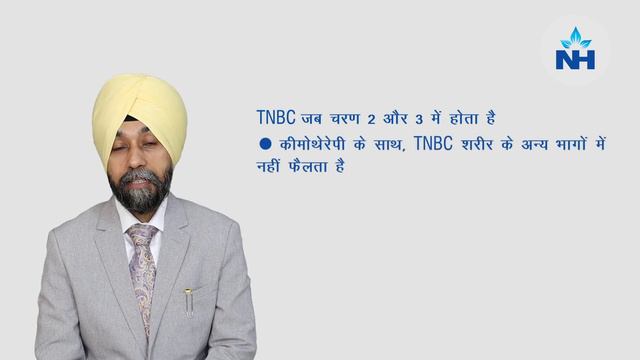 Triple Negative Breast Cancer | Dr. Randeep Singh (Hindi) смотреть онлайн