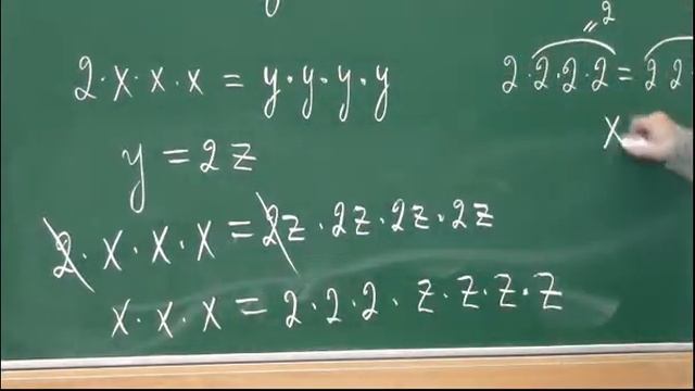 14 - Удвоенный куб - четвёртая степень смотреть онлайн