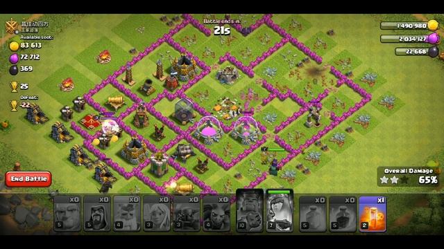 TH 9 ATTACKING STRATEGY USING ROYAL GHOST | A CUBE GAMING | CLASH OF CLANS {COC} смотреть онлайн