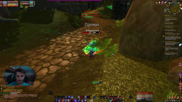 World of Warcraft: Wrath of the Lich King смотреть онлайн