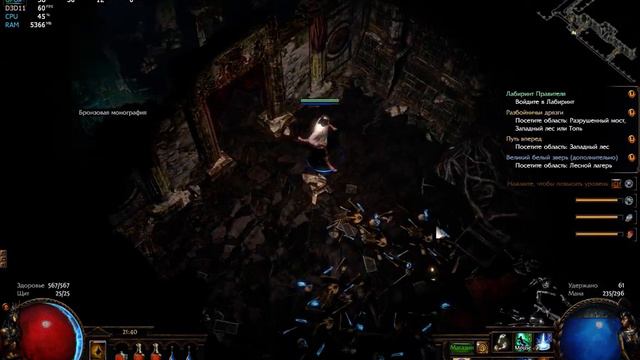 Инквизитор. Призыв Бури с нуля. Акт 2 часть 1 смотреть онлайн