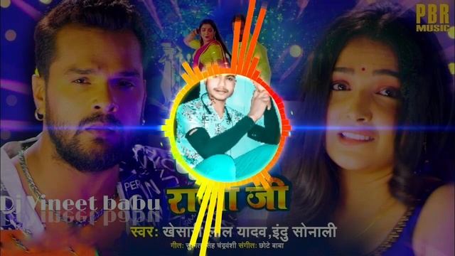 chita jawani ke kheshari lal yadav dj song dj Vineet Babu Mehnagar Azamgarh Jaan Jaan badshah смотреть онлайн