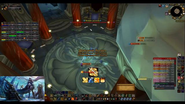 Wow 335 Circle X5 Рс25хм Ргей