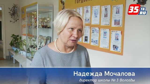 Более 700 подростков Вологды смогли трудоустроиться этим летом смотреть онлайн