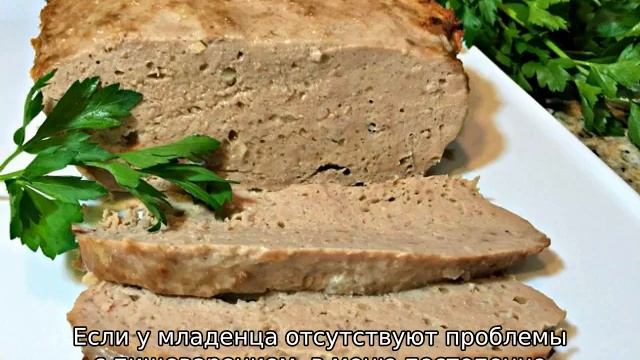 С какого возраста можно давать ребенку свинину смотреть онлайн
