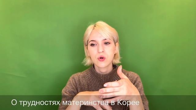 Развод с корейцем после 12 лет брака. Интернациональная семья с тремя детьми. Мама из России. смотреть онлайн