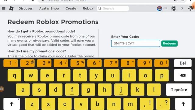 как получить king tab-голову кота в роблокс смотреть онлайн
