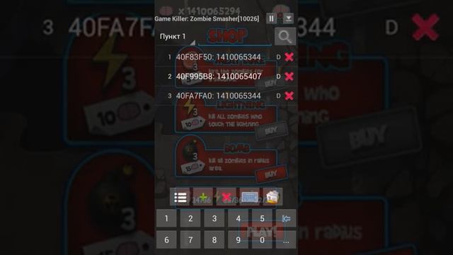 Как взломать Zombie Smasher смотреть онлайн