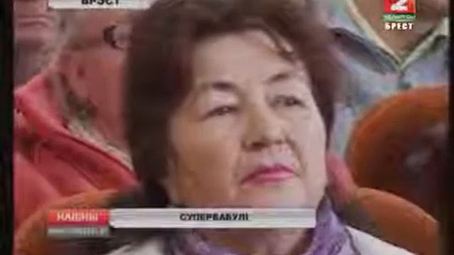 Супербабушка ТРК Брест смотреть онлайн