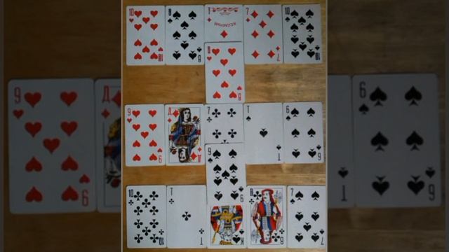 Расклад для обучения / гадание на игральных картах смотреть онлайн