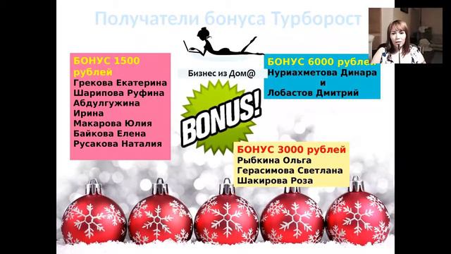 Поздравления каталога 16 , команды 08-22 смотреть онлайн