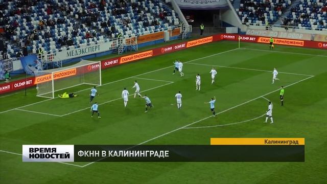 Игра футбольных команд ФК НН и Балтика смотреть онлайн