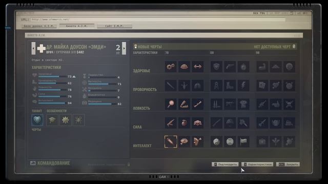 Прохождение Jagged Alliance 3 [03] смотреть онлайн