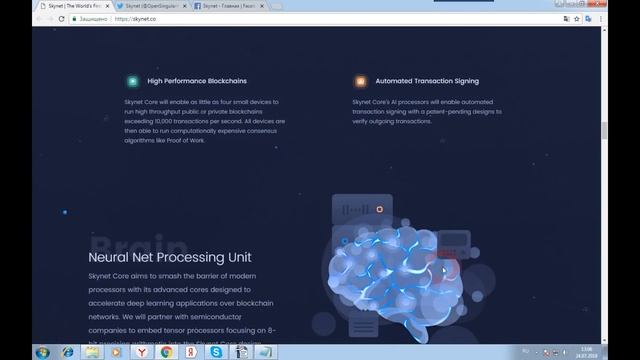 Skynet - предоставит комплексную систему, состоящую из чипа Blockchain и HycScalable IoT смотреть онлайн