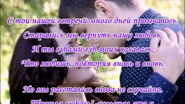 Мы встретились случайно у причала. смотреть онлайн