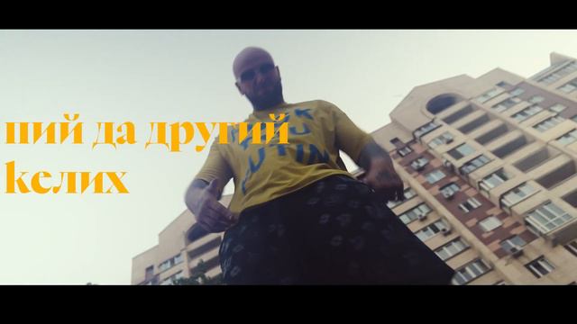MITSKEVYCH - ЄЛЮДИ [Lyric video] смотреть онлайн