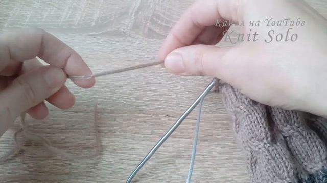 Соединить нить при вязании спицами пряжей в два сложения. Knit Solo смотреть онлайн