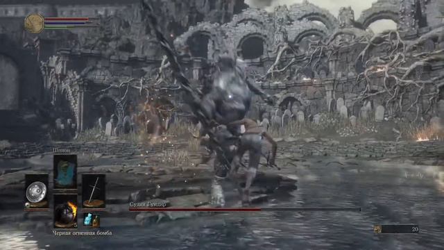 Dark Souls 3 # Гундир без второй стадии # смотреть онлайн