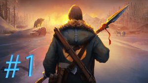 The Long Dark #1 прохождение
