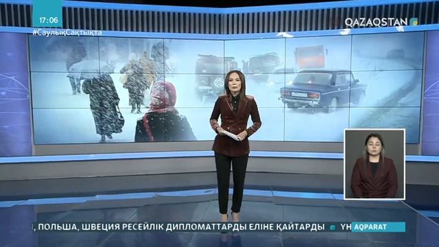 09.02.2021 - Ақпарат - 17:00 (Толық нұсқа) смотреть онлайн