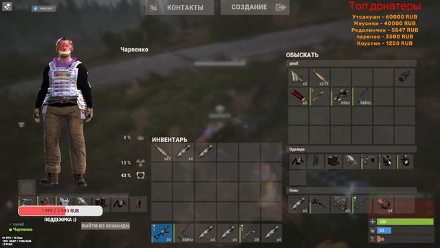 Rust #repulse смотреть онлайн