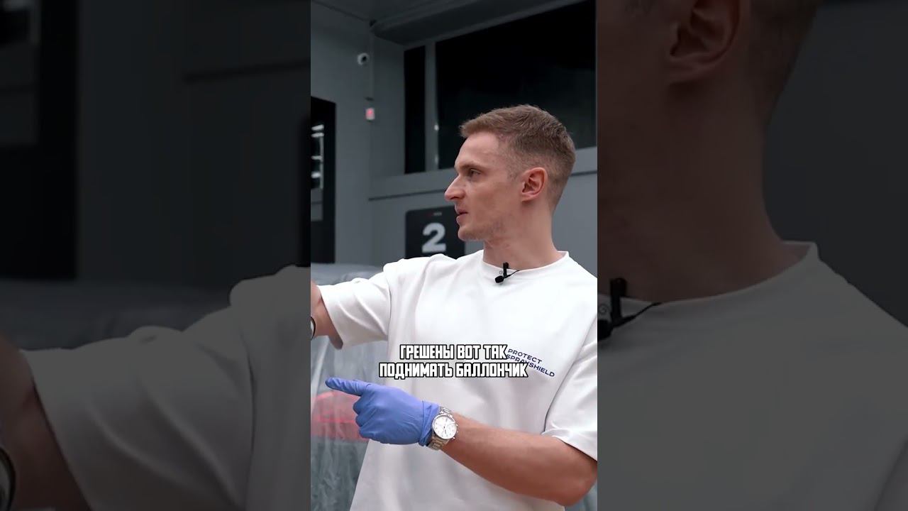 Как правильно наносить жидкий полиуретан? #sappo #sappodetailing смотреть онлайн