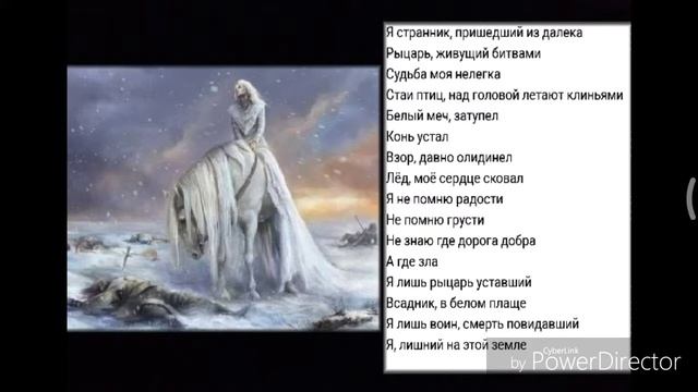 Уставший Рыцарь смотреть онлайн