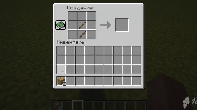 Как скрафтить мотыгу в Minecraft? смотреть онлайн