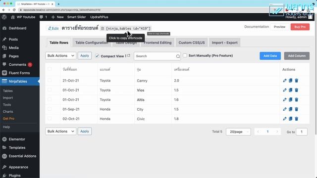สอนทำตารางใน Wordpress แบบ Ninja ?✧ смотреть онлайн