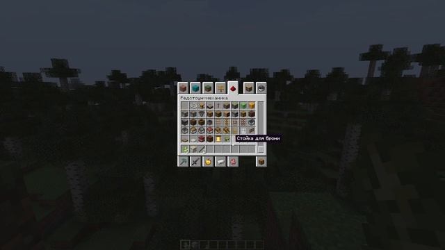 как скачать мод (Physics Mod - крутая физика) (+ Fabric) смотреть онлайн