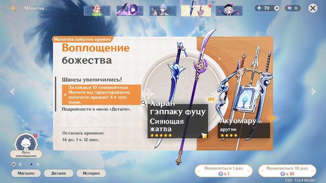 впервые играю в геншин что же меня ожидает ! смотреть онлайн