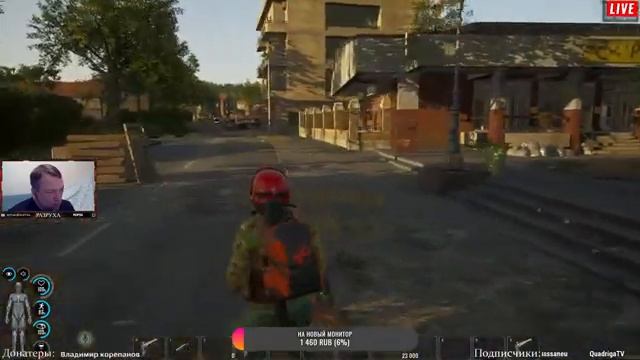 Scum ищем хороший лут день60(+18) смотреть онлайн