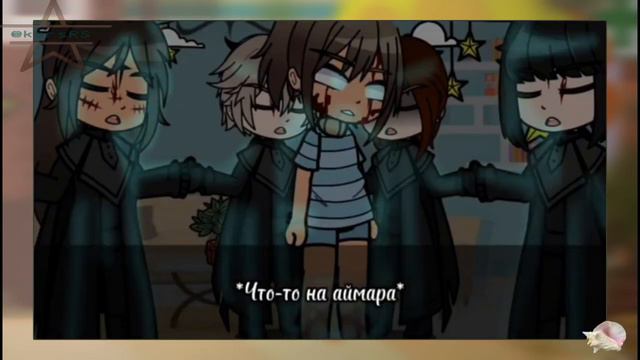Уснула во время просмотра|Критика-обзор|Gacha club Gacha life|Гача сериал смотреть онлайн