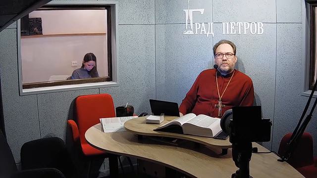 "Пастырский час". Протоиерей Константин Пархоменко. 15 апреля 2022 г. смотреть онлайн