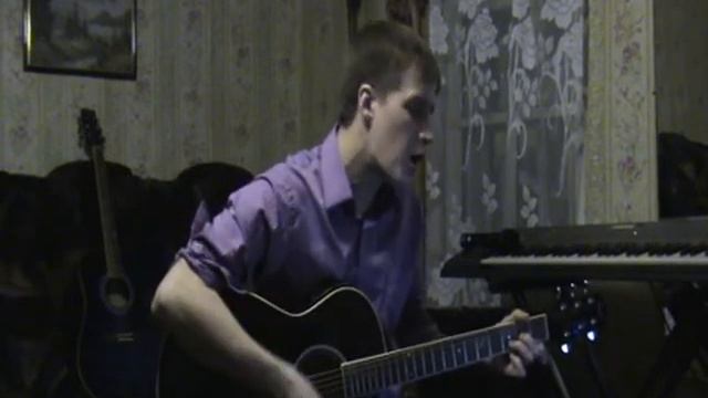 Сергей Лэн - Цветы (Танцы минус кавер на гитаре) смотреть онлайн