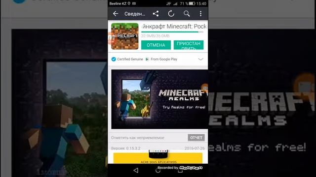 Как скачать майнкрафт и другие платные игры? смотреть онлайн