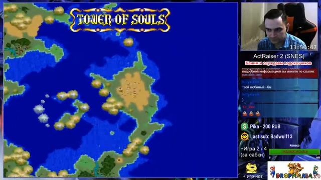 ActRaiser 2 (Part 2/2) SNES Longplay смотреть онлайн
