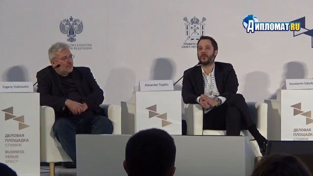 «Культура» общения в цифровом пространстве смотреть онлайн