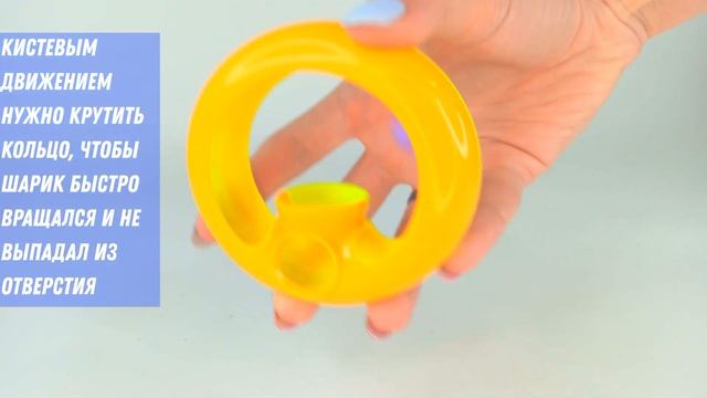 Антистресс игрушка Магический Скилл Фиджет Спиннер Лупи Лупер Loopy Looper Magic Skill Figet 9х9смS смотреть онлайн