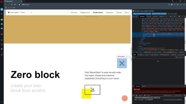 TILDA #3 | ПОЛЬЗОВАТЕЛЬСКИЕ ИНТЕРФЕЙСЫ И SINGLE PAGE ZERO-BLOCK. ИНСТРУКЦИЯ смотреть онлайн