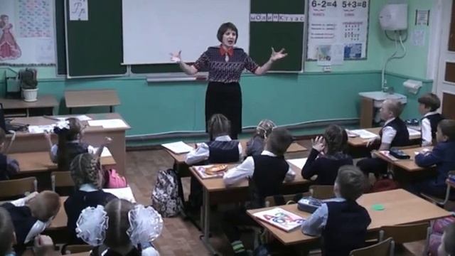 Урок литературного чтения, 1 класс смотреть онлайн