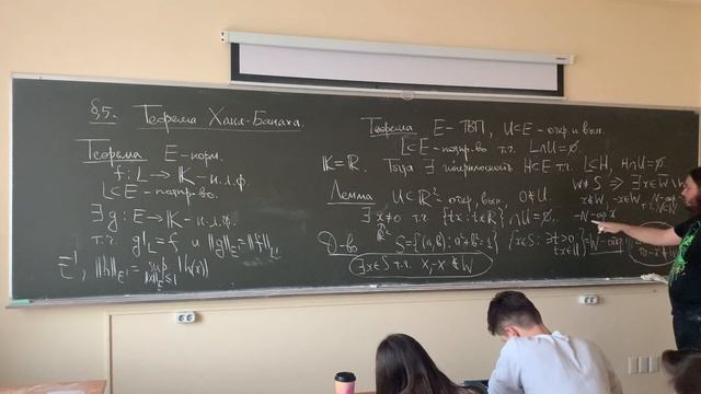 Функциональный анализ 2022-2023 осень Лекция 10 смотреть онлайн