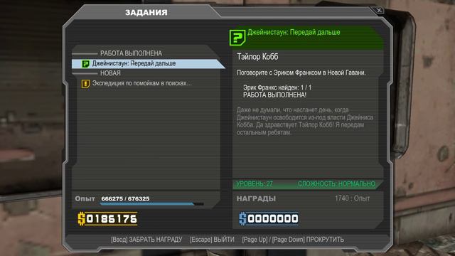 Borderlands прохождение 8 часть (снайпер) смотреть онлайн
