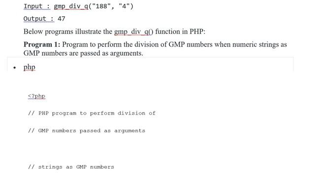 PHP | gmp div q Function смотреть онлайн