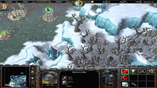 Warcraft 3 Reign of Chaos: за Альянс #9 "Фростморн" (Прохождение на HARDe) смотреть онлайн